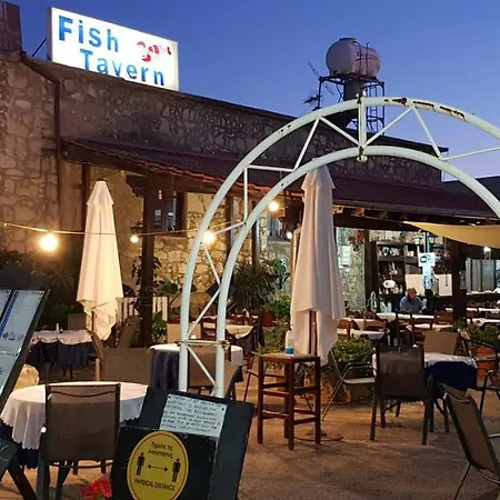 Tatil Evi The Summer Haven